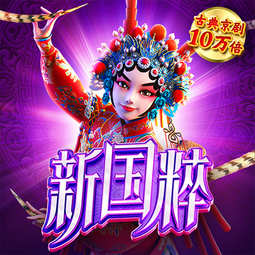 搏冠体育平台
