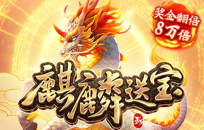万博体育全站APP最新版