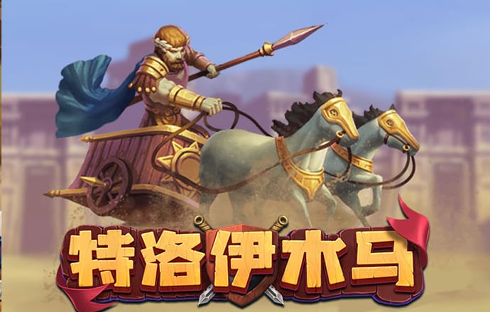 浩瀚体育官网入口下载